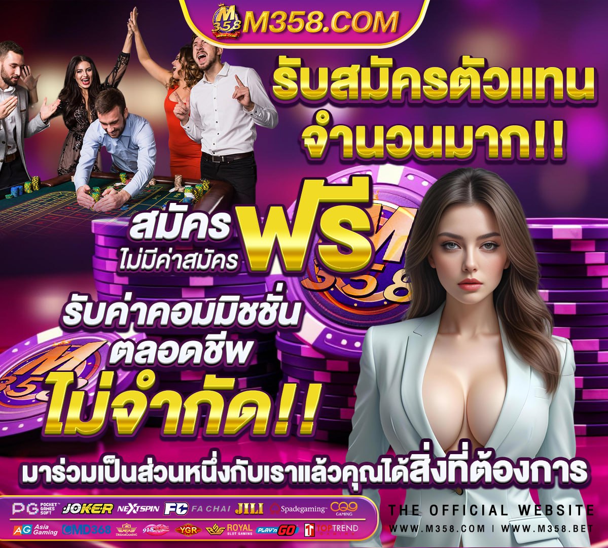 รวม เว็บสล็อต 789